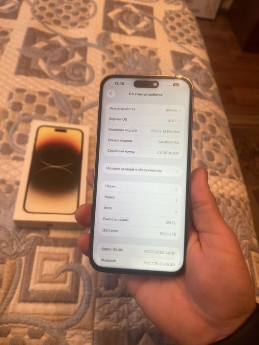 Iphone 14pro max 128gb