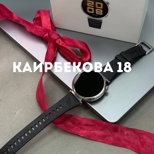 HUAWEI Watch GT 5 | Каирбекова 18