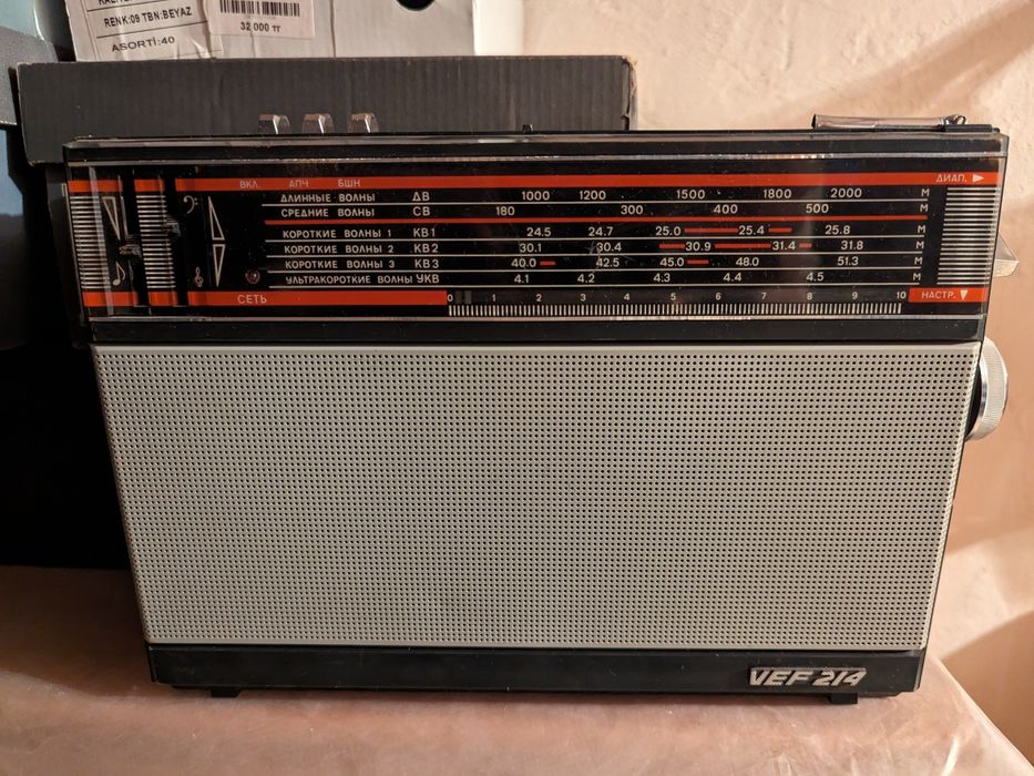 Радиоприемник VEF. СССР. БУ