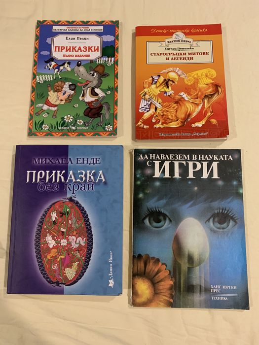 Детски книги