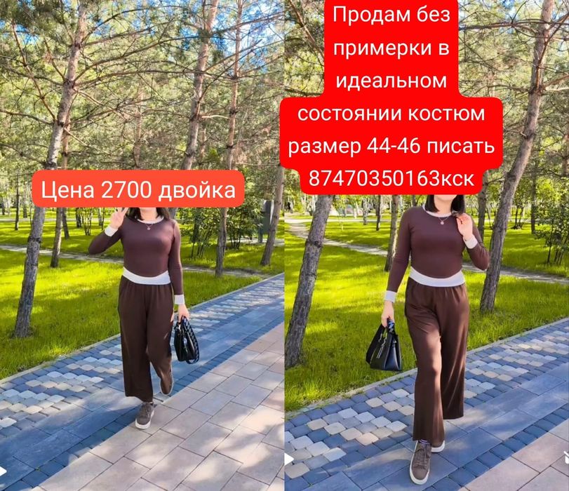 Продам кросовки первые женские р 41 цена 2000