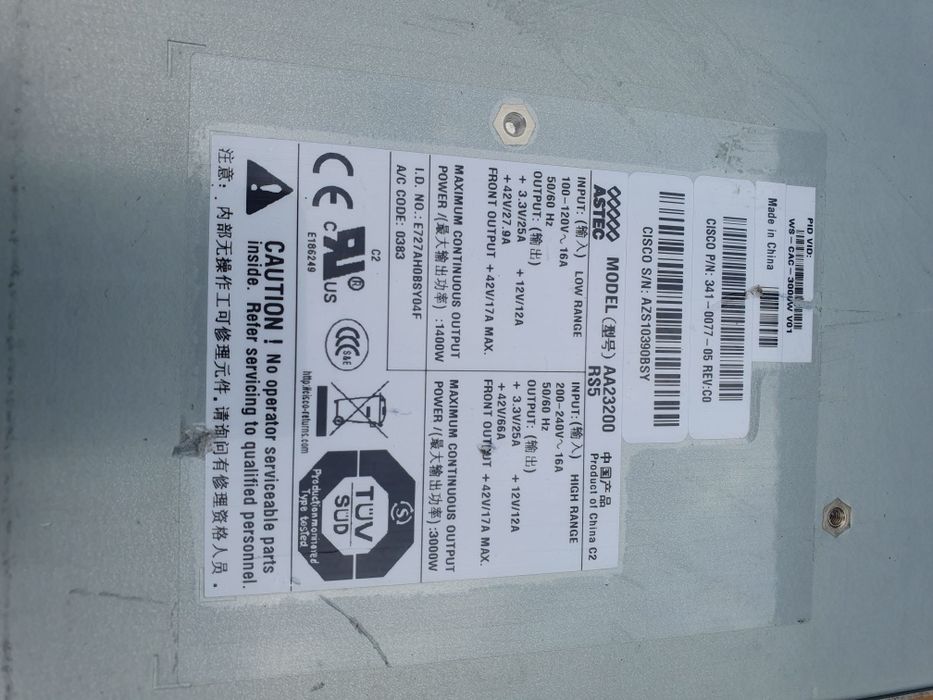 Сърварни захранвания