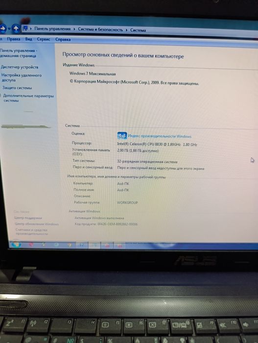 Ноутбук Асус ...