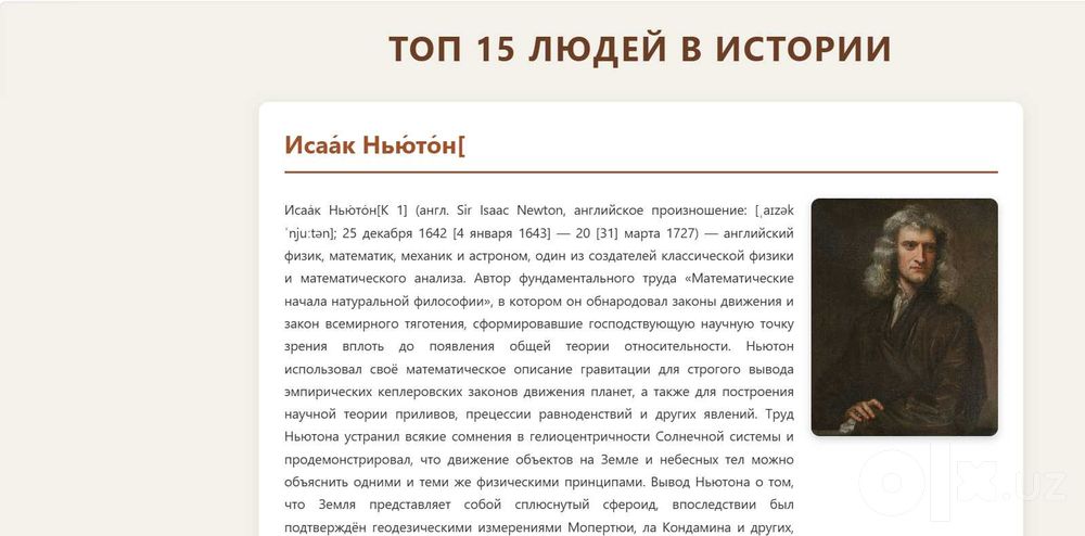 лендинг и сайт-визитка  HTML CSS JS React