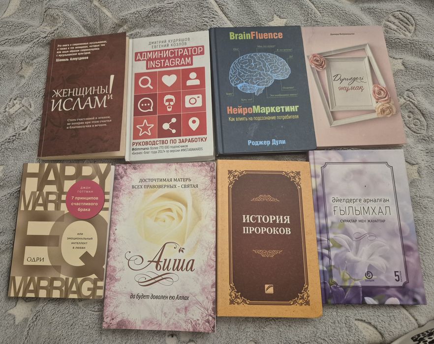 Продам новые книги