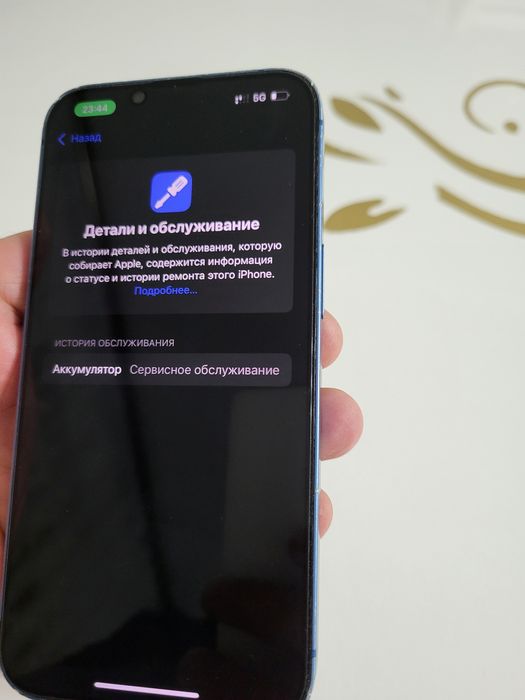 IPhone 13 без ремонт