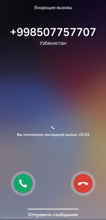 Vip Raqam sotiladi!!!