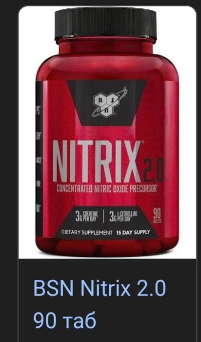 Бады для тренировок