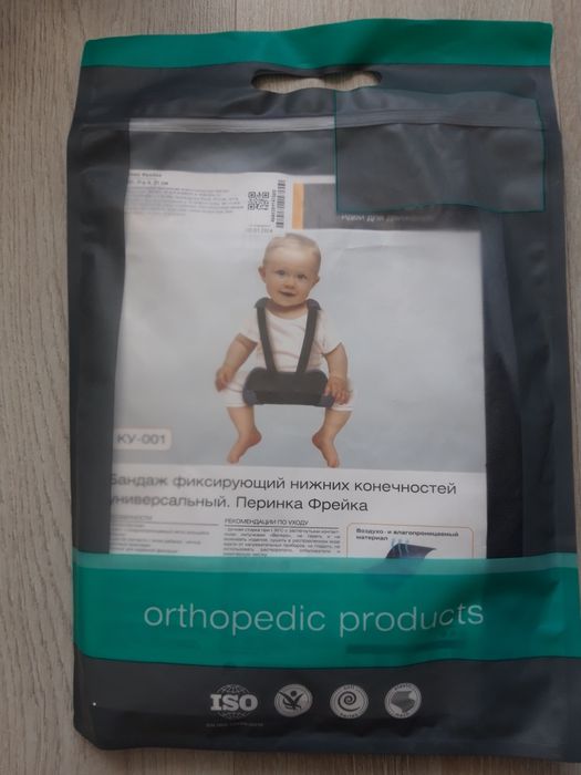 Продам детский бандаж