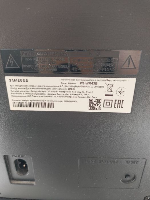 Саунд бар самсунг модель HW-R430