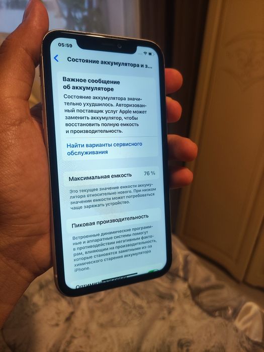 iPhone 11 идеал срочно