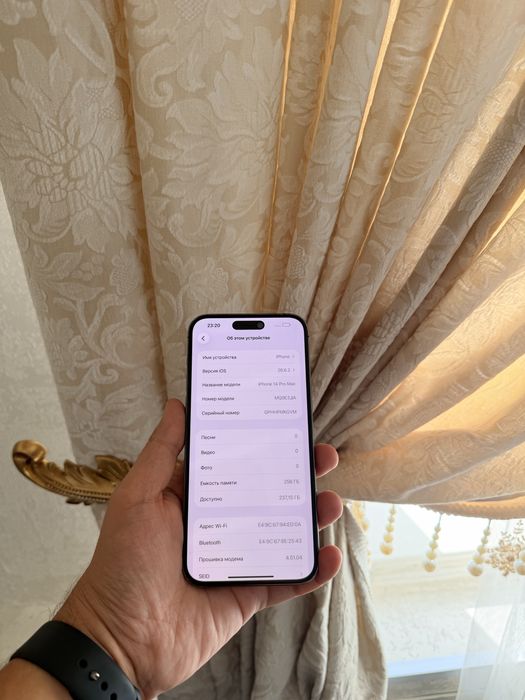 iPhone 14 Pro Max 256Gb - В отличном состоянии