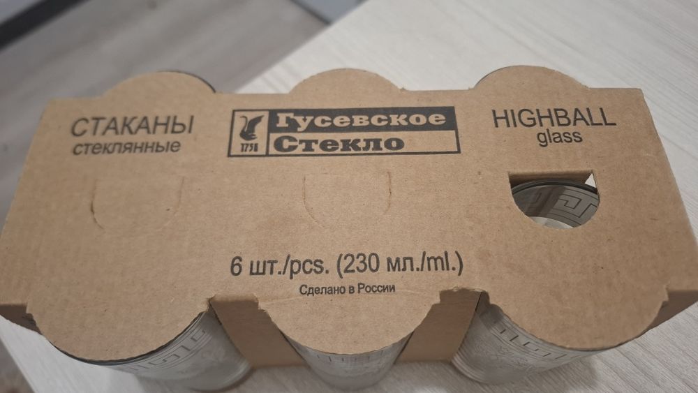 Стаканы в наборе новые