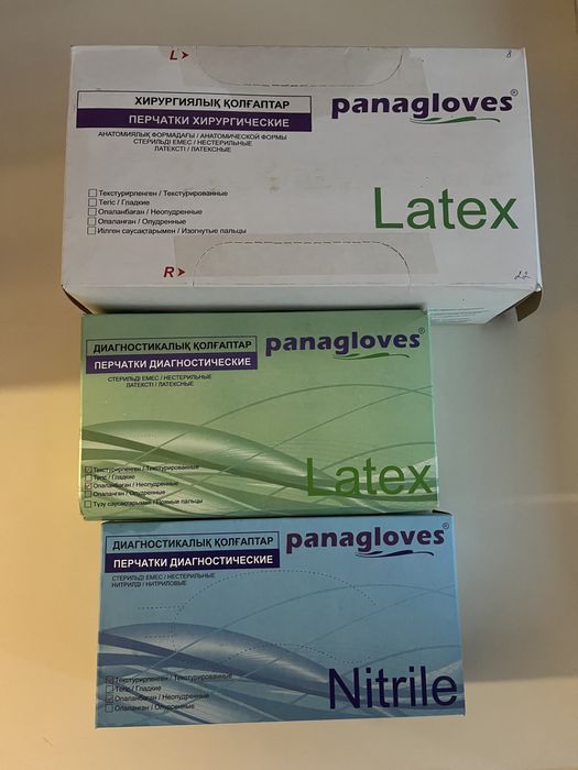 Медицинские перчатки