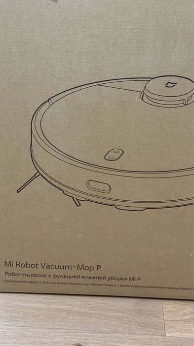 Продам Робот пылесос