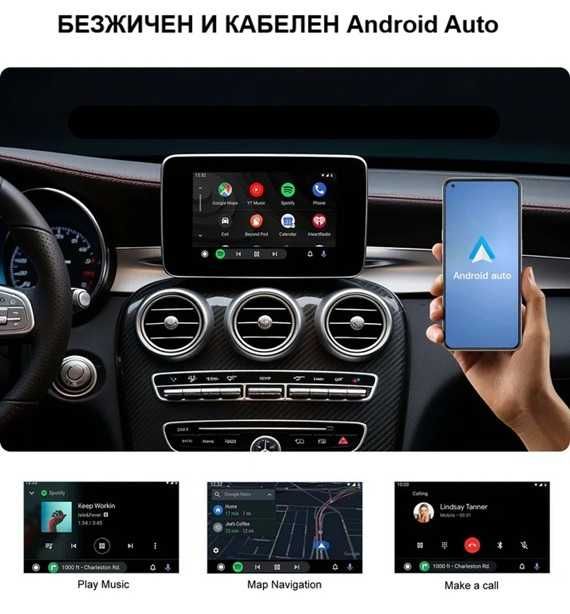 MERCEDES NTG 5.0 14-19г безжичен Carplay Android Auto модул MMI BOX