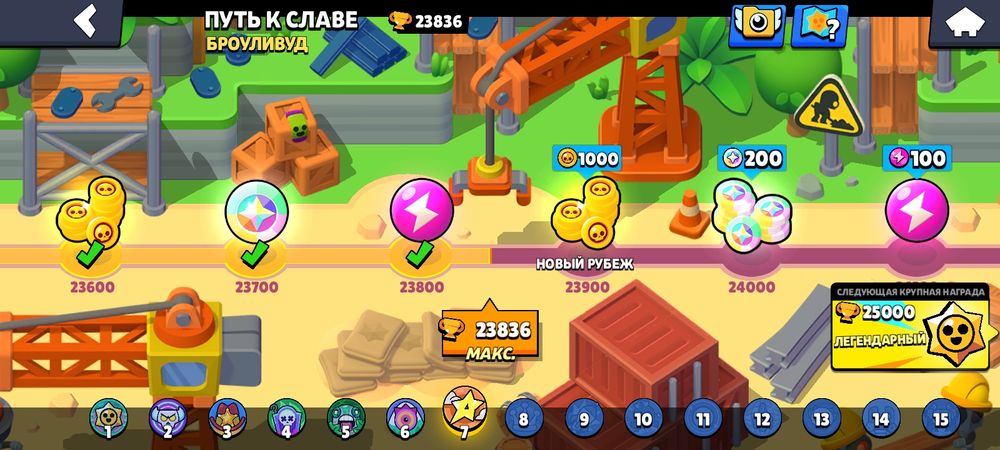 Аккаунт Brawl Stars