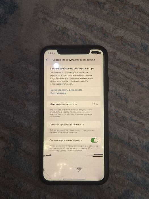 iPhone XR, 64gb 72%