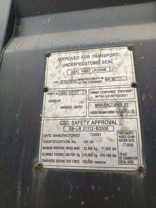 Container Maritim 40 ft 1 buc disponibil Oferta