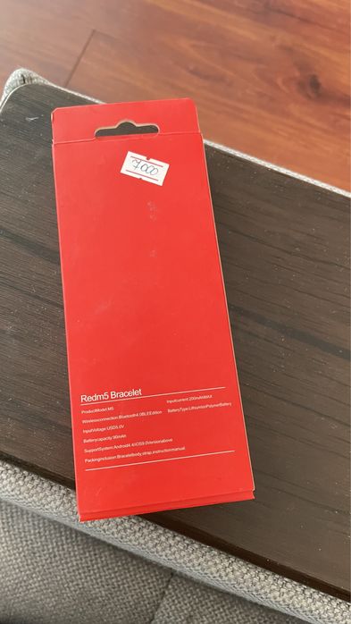 Смарт браслет