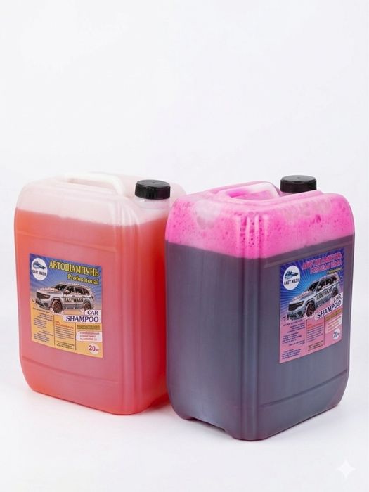 Автохимия EasyWash