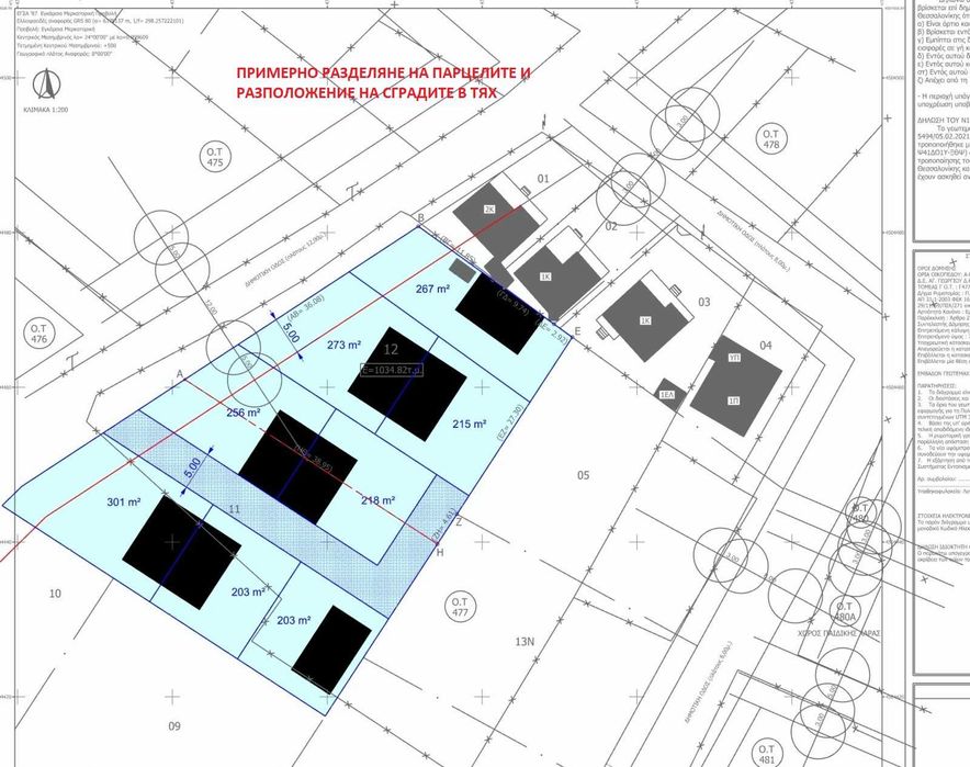 Продава парцел за бизнес с площ 1035м2 в Паралия Врасна,Северна Гърция