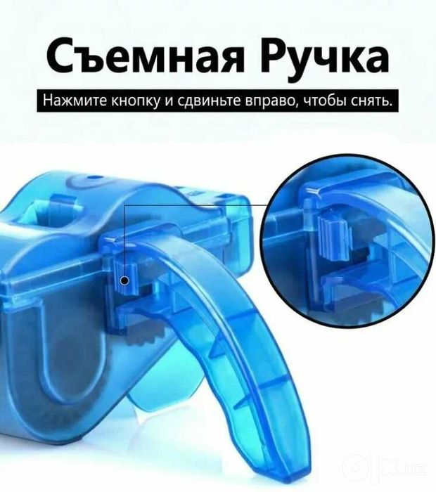 Очиститель цепи велосипеда, щетка машинка для чистки цепи велосипеда
