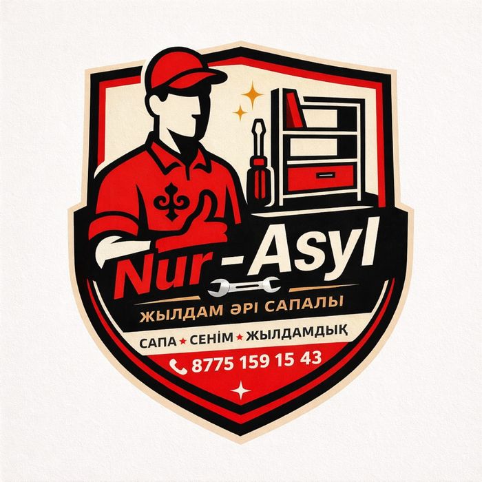 Сборщик мебель. Мебель құрастыру және бұзу қызметі