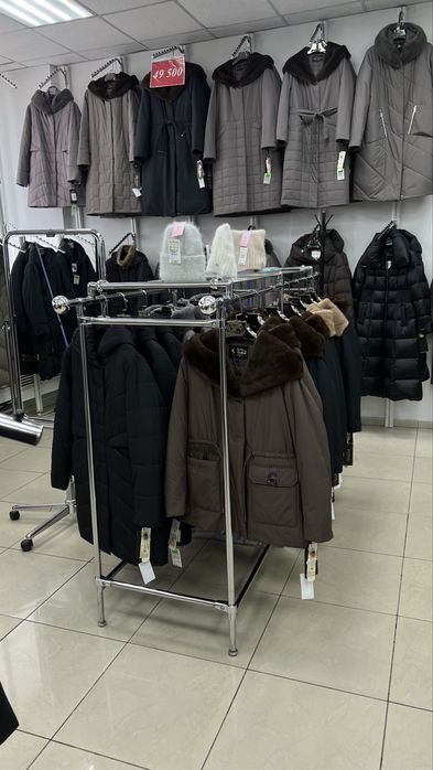 Стойка для одежды