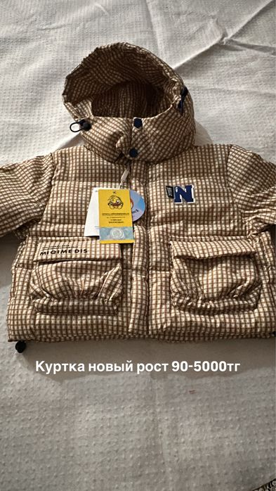 Новый Жаңа куртка детскии