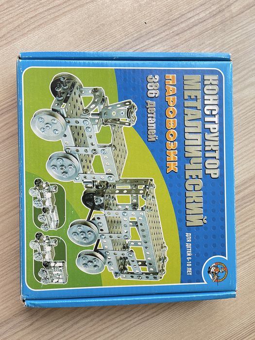 Конструкторы, игры, лего, магнитная доска