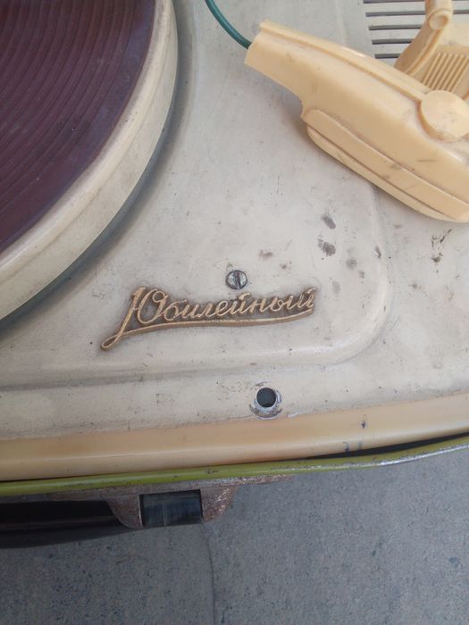 Патифон "Юбилейный" Антиквар пластинка укиди