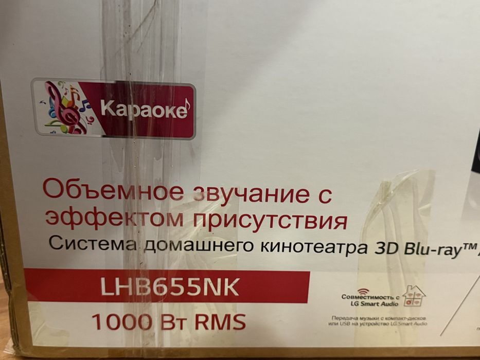 Продам новые колонки от домашнего кинотеатра