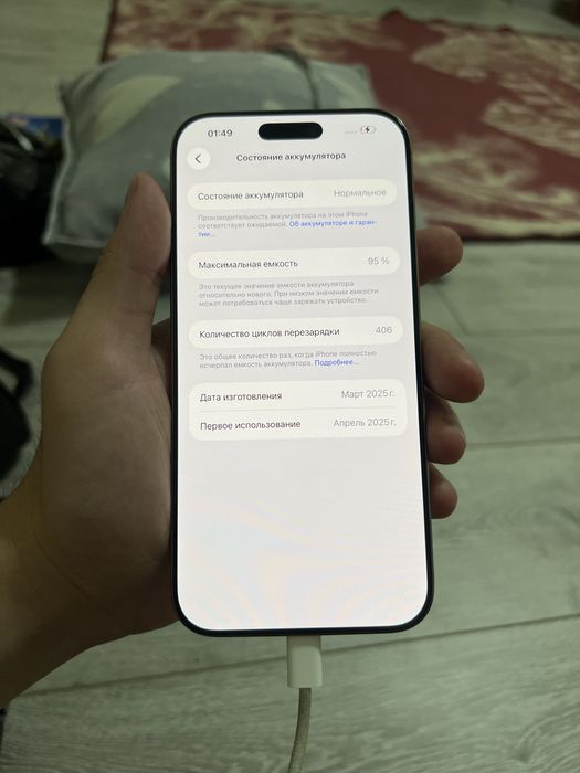 Iphone 16 pro max 95 % yomkst
