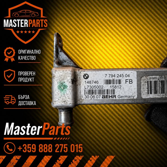BMW E60 E61 E90 E91 E65 E66 E70 X5 E71 X6 520d 320d 525d 530d 730d EGR Охладител AGR Радиатор 779424504 OEM