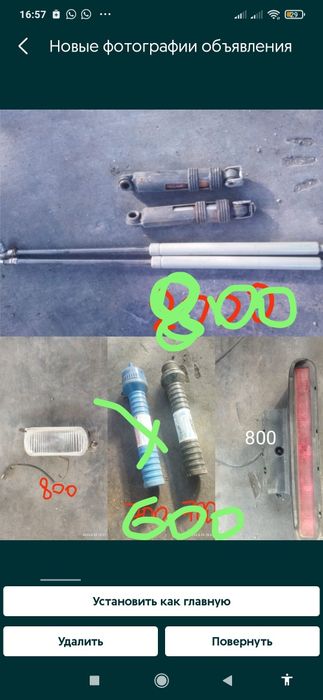 Вешала, вешалки,Сумки большие