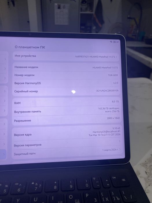 Продаю планшет Huawei Matepad 11.5S 2025