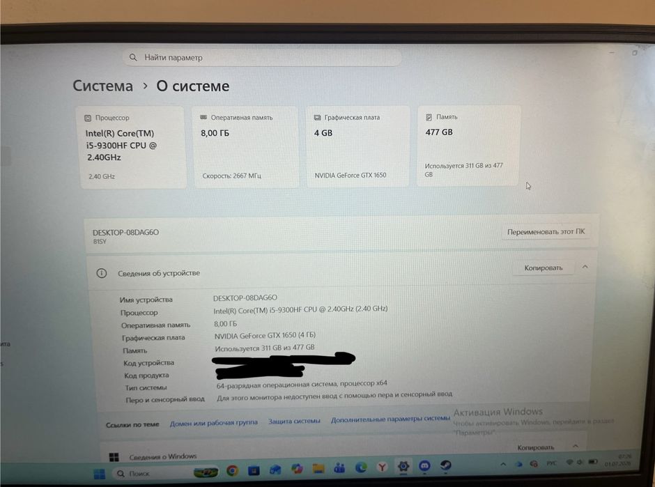 Продам комплект игрового ноутбука
