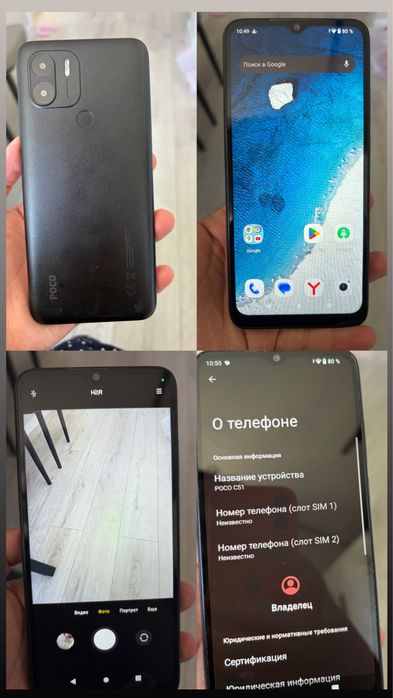 Продается смарфон
