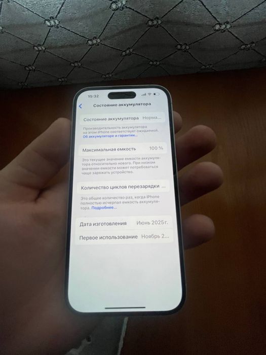 Айфон 16  на 128 идеал