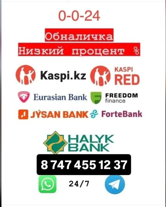 Услуга для перевода
