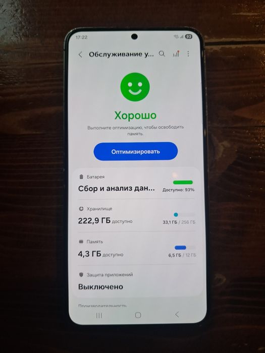 Samsung s24 plus 256