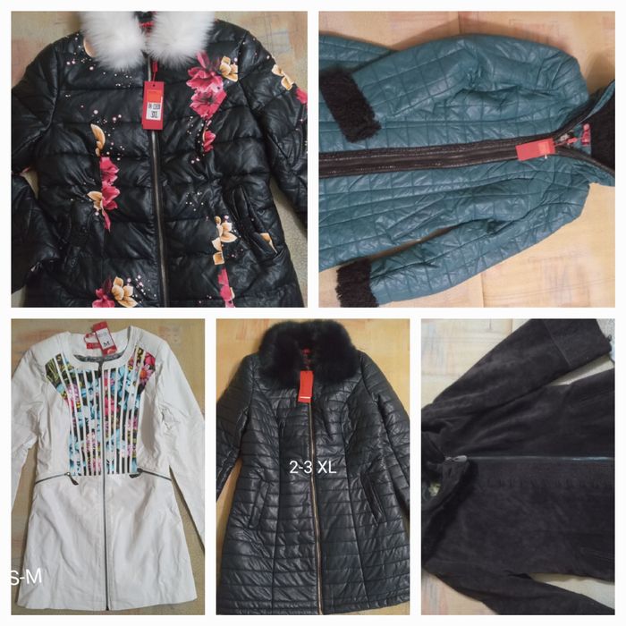 Новые женские куртки