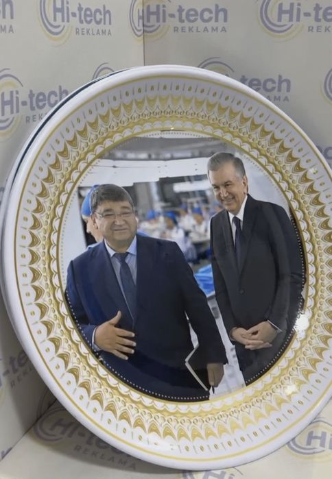 тарелка с принтом
