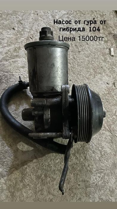 Авто запчасти, мерседес 124