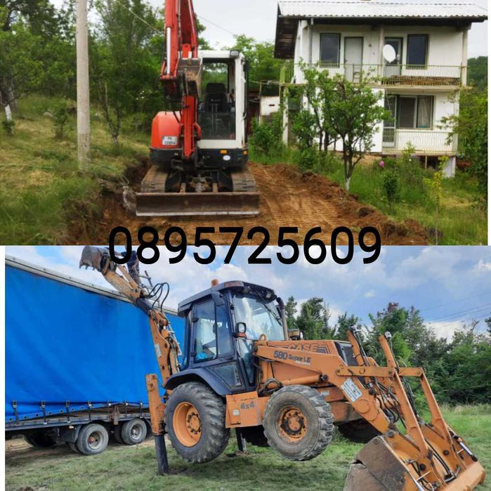 Събаряне и извозване на стари постройки, почистване на дворни места