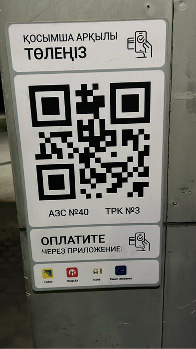 Мотор майлары моторное масло