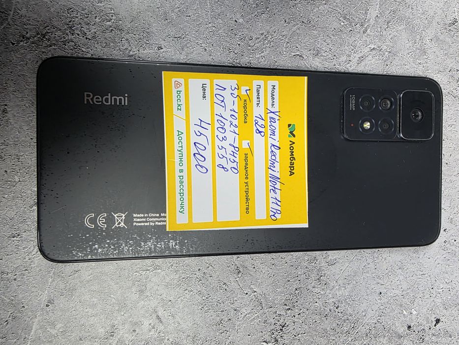 Xiaomi Redmi Note 11 Pro