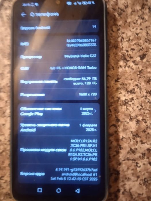 Продам телефон HONOR X7a Plus