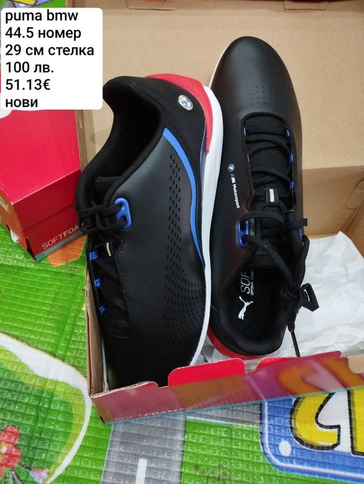 Мъжки Кецове puma BMW